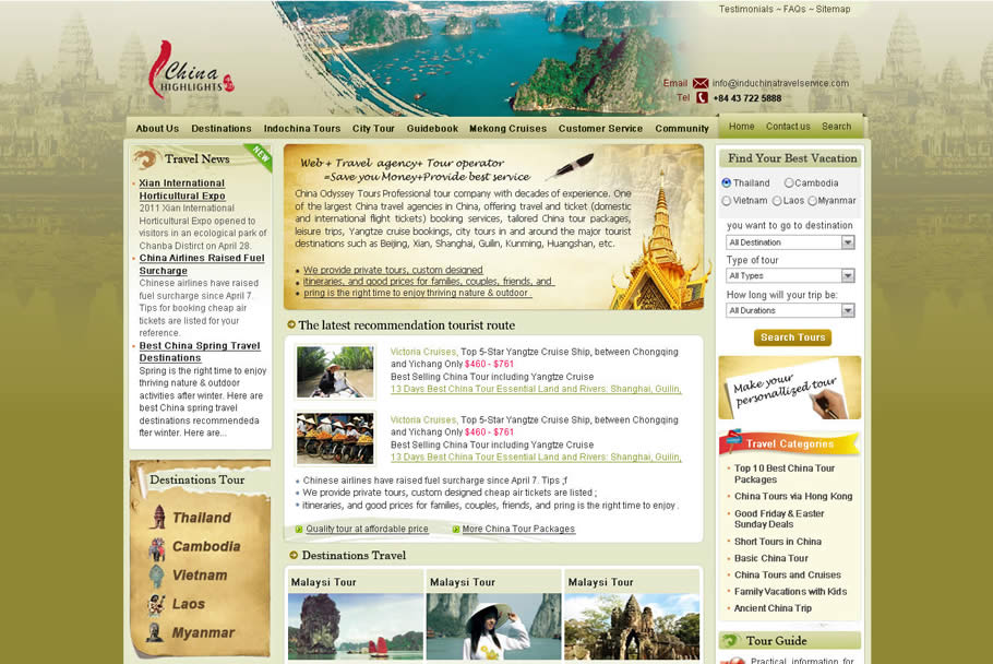 东南亚旅游网站