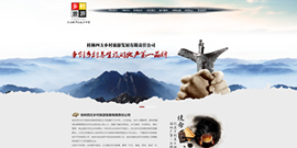 桂林香江国际广场官方网站