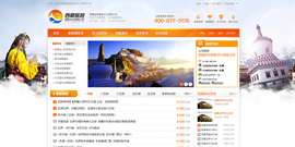 桂林佳游旅游网